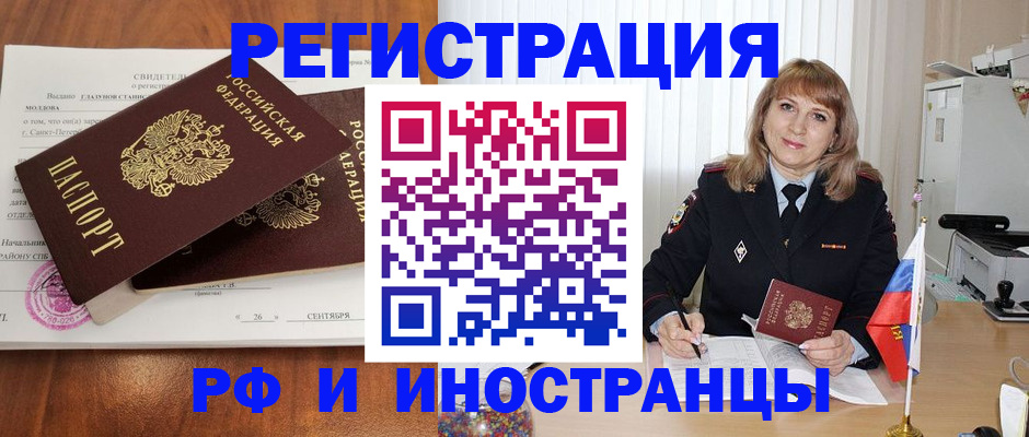 пропишу в квартире в Симе